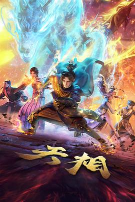 跨题材索引示意